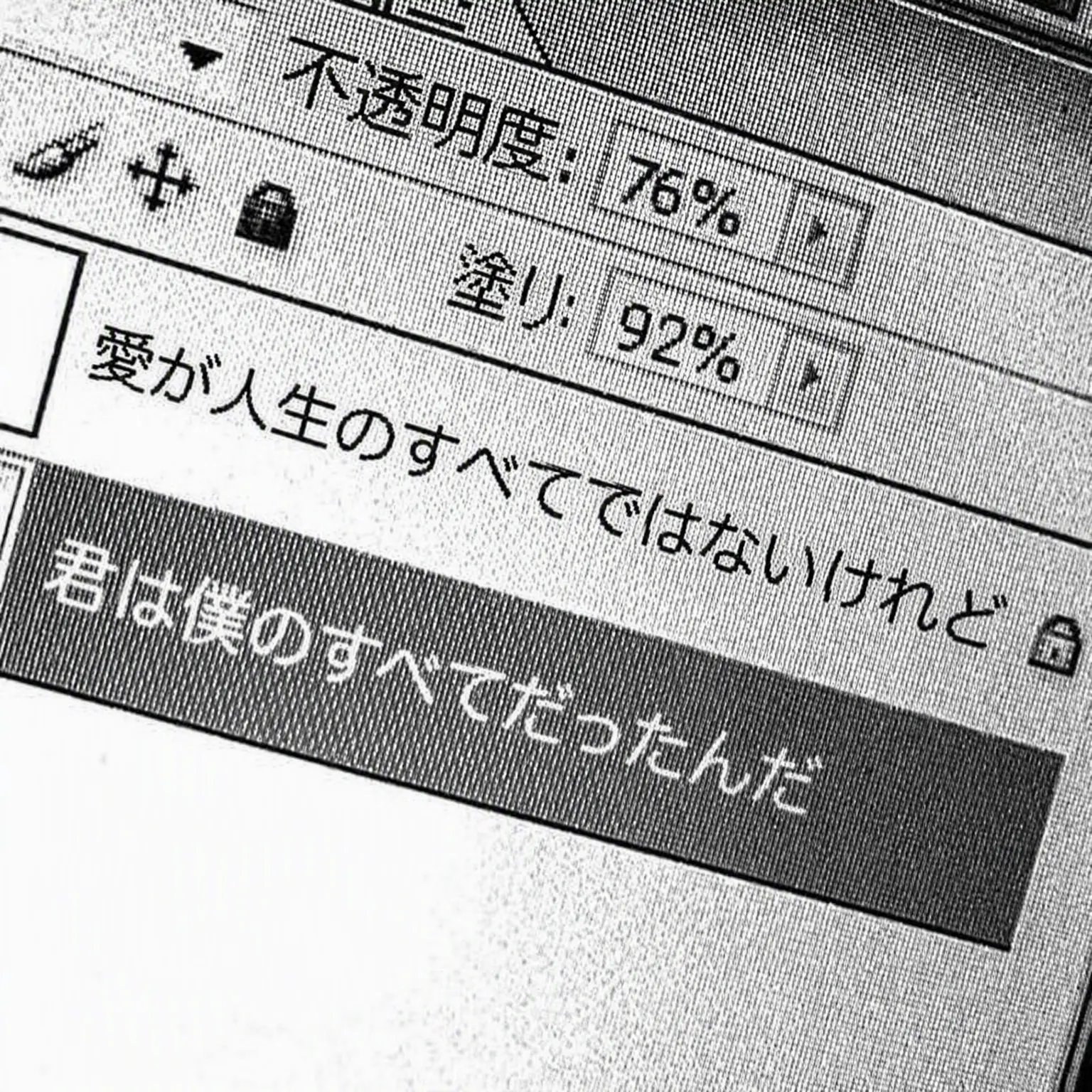 Always_Zeta의 ギュプチョン