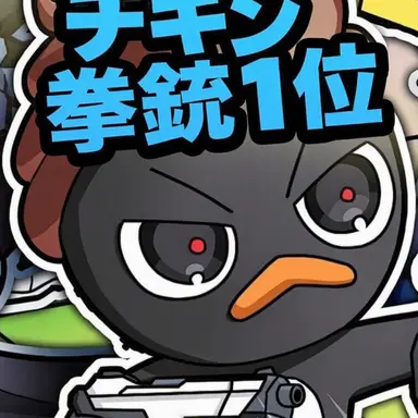 Profile image of イ・ピング