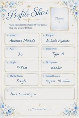 Profile image of Ayahito