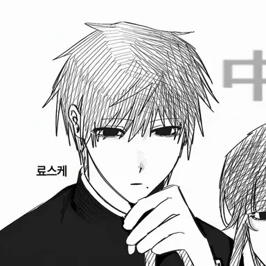 Profile image of 료스케