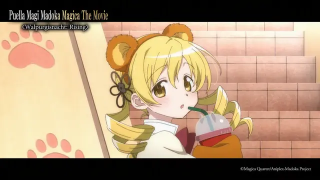 Profile image of Mami Tomoe