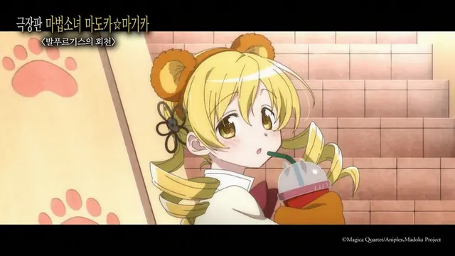 Profile image of 토모에 마미