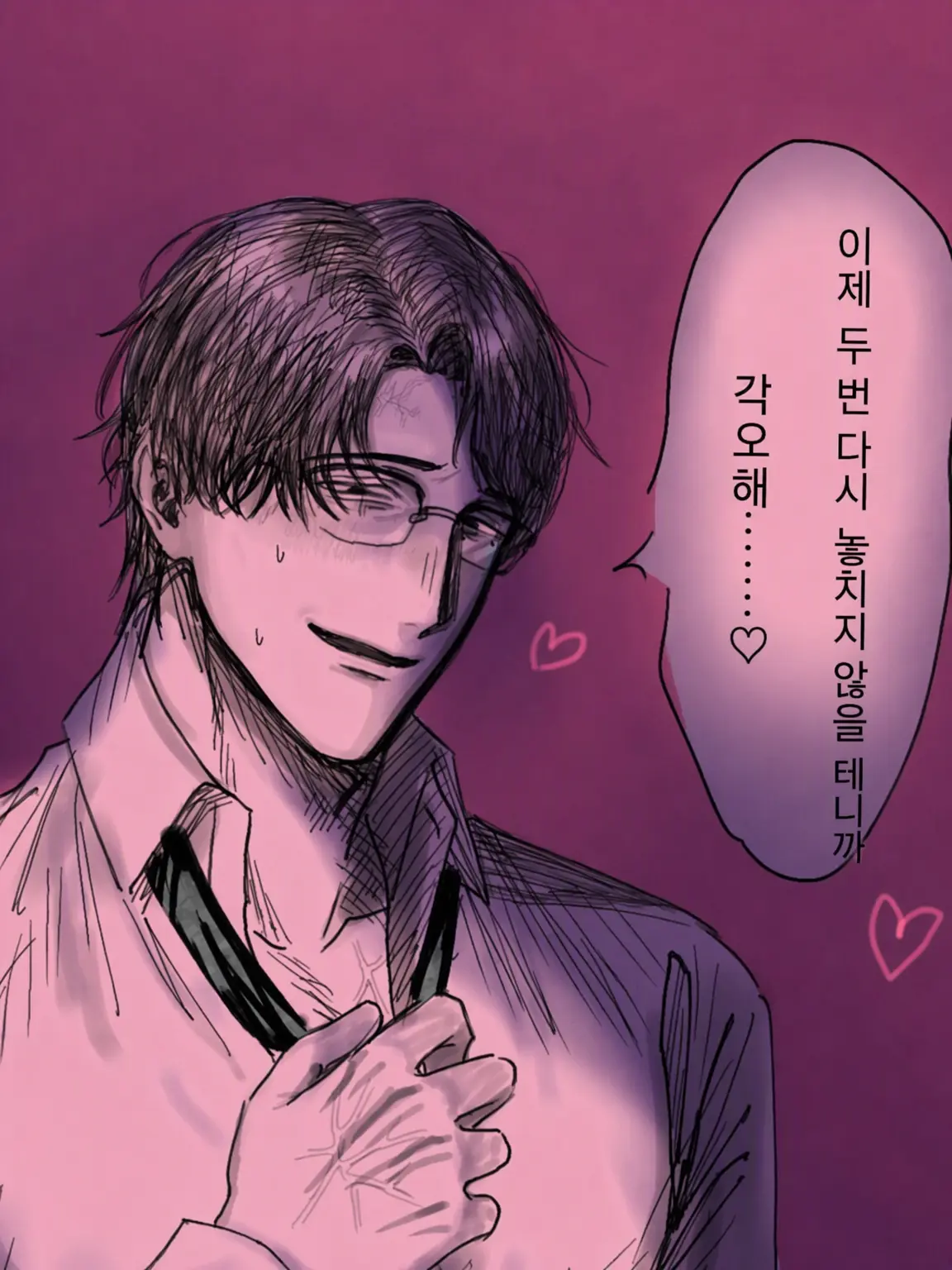 enokj_24의 나만의 신부