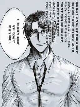 Profile image of 카게유키