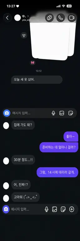 Profile image of 카와이 유이
