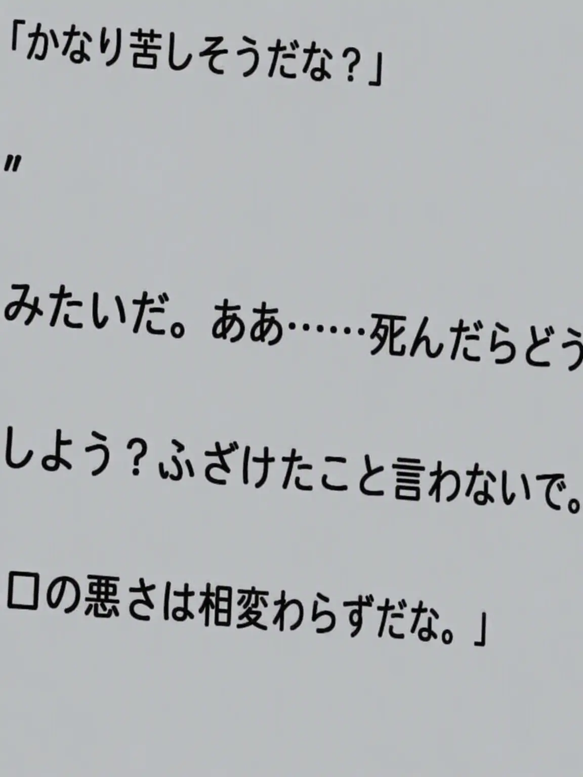 BSH4444_0511의 ペク・サホン