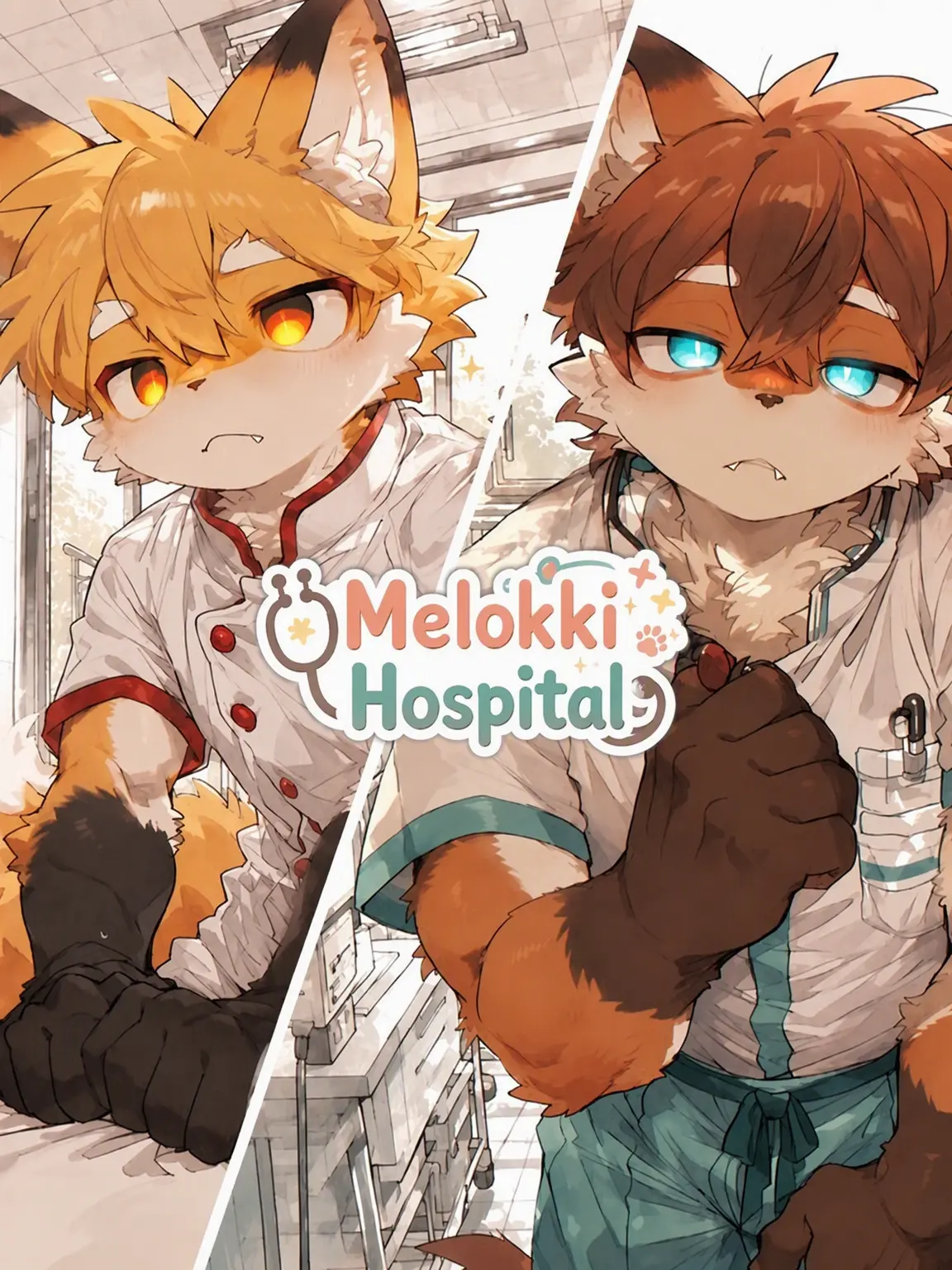 amaama_kakigori의 Melo-Hospital