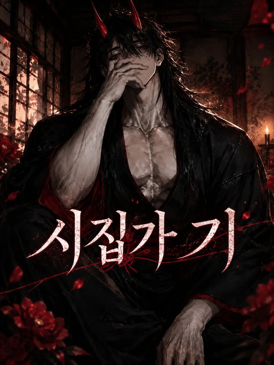 was5f의 귀신(1500)