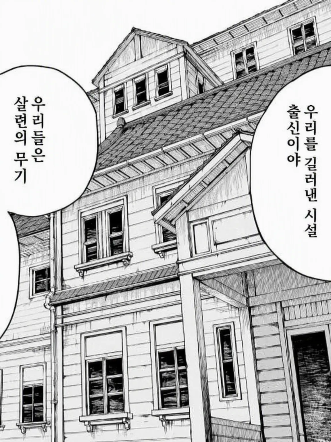 DullWok5612의 알카마르