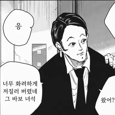 Profile image of 우다