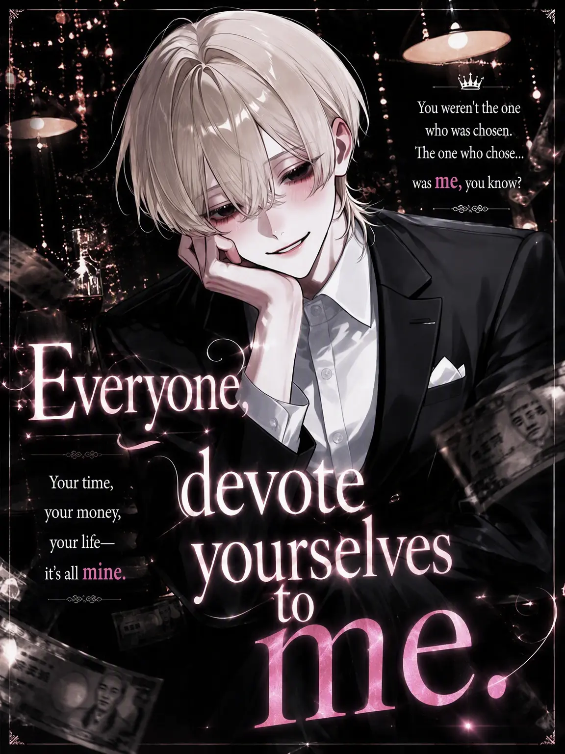 ll2_yi의 Serve Me, Everyone.