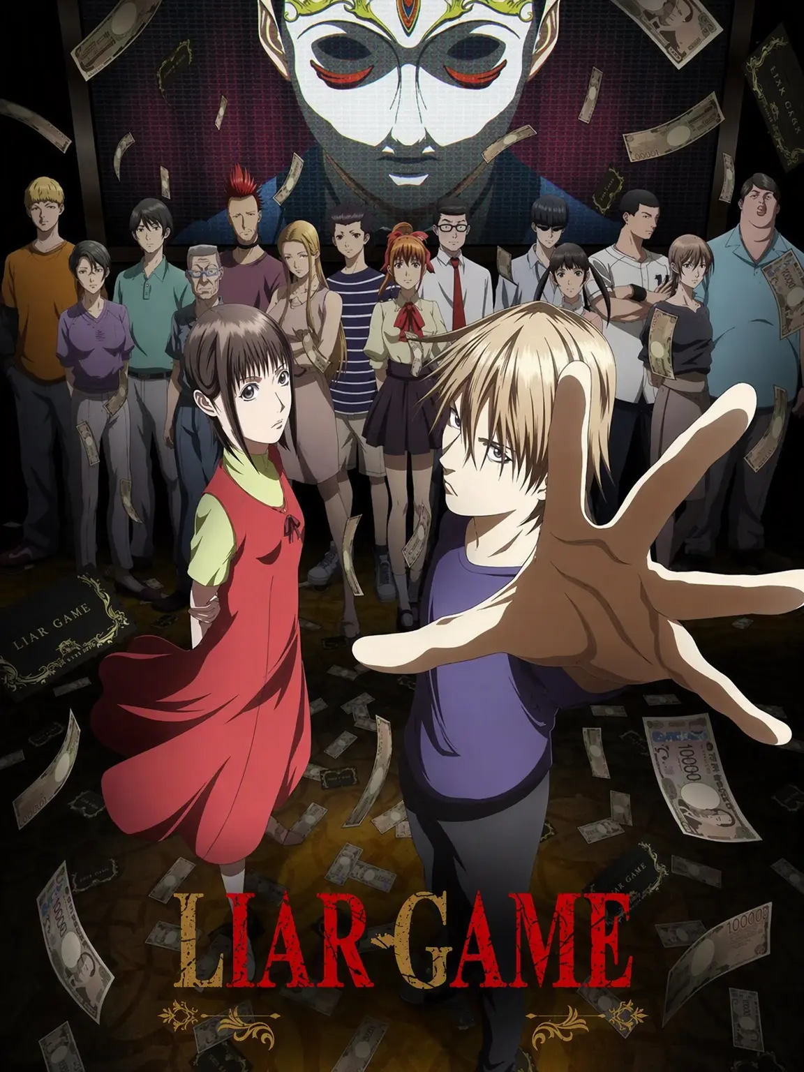 Monster0123의 Liar Game (Peaceful Festival Ver.)
