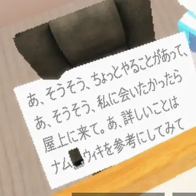 Profile image of 人事チーム入社NPC