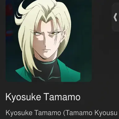 Profile image of Tamamo