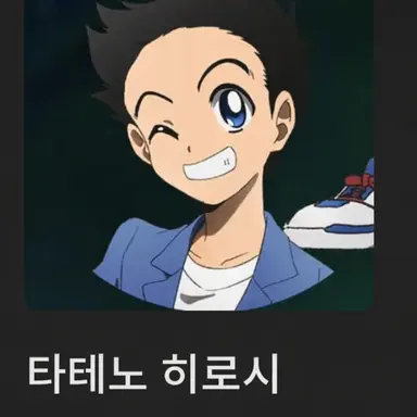 Profile image of 히로시