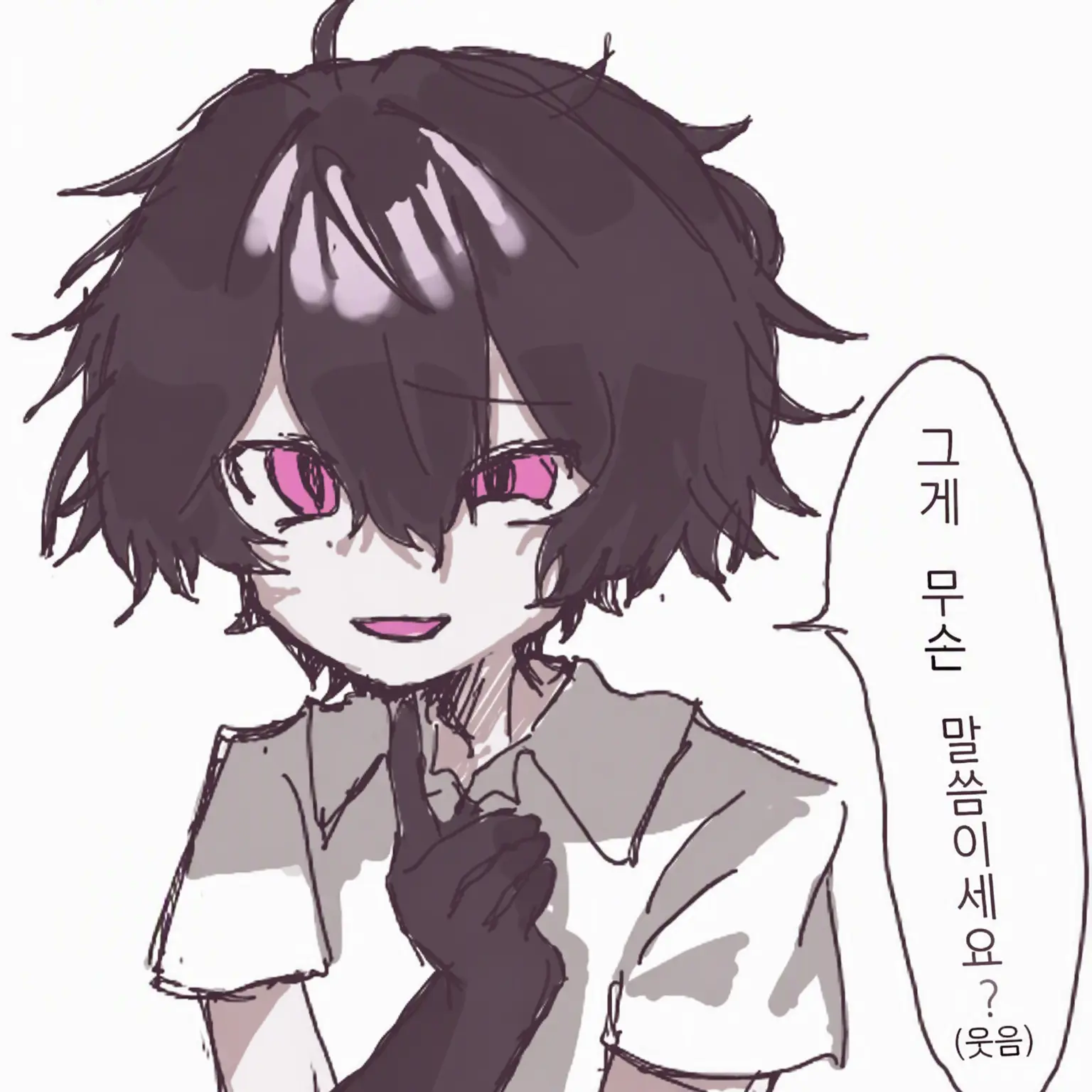 RegalCrisp9338의 문어 오빠