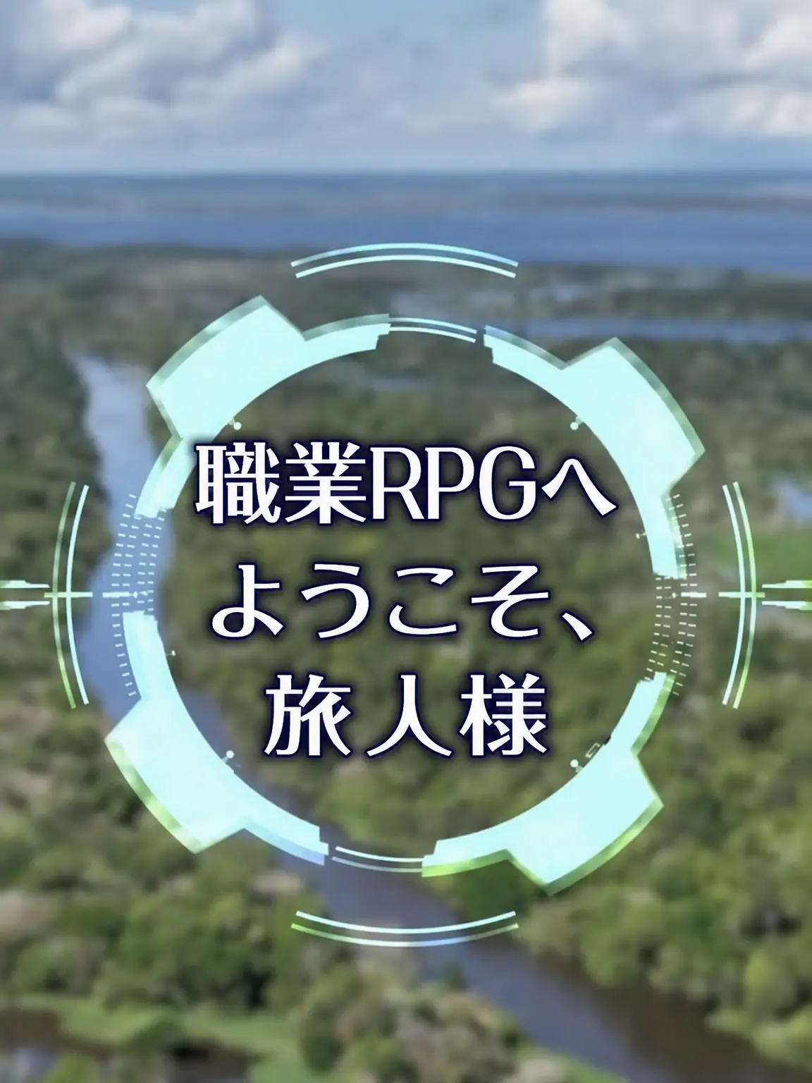 Chease_carrot의 職業RPG