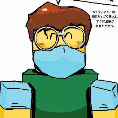 Profile image of 医師