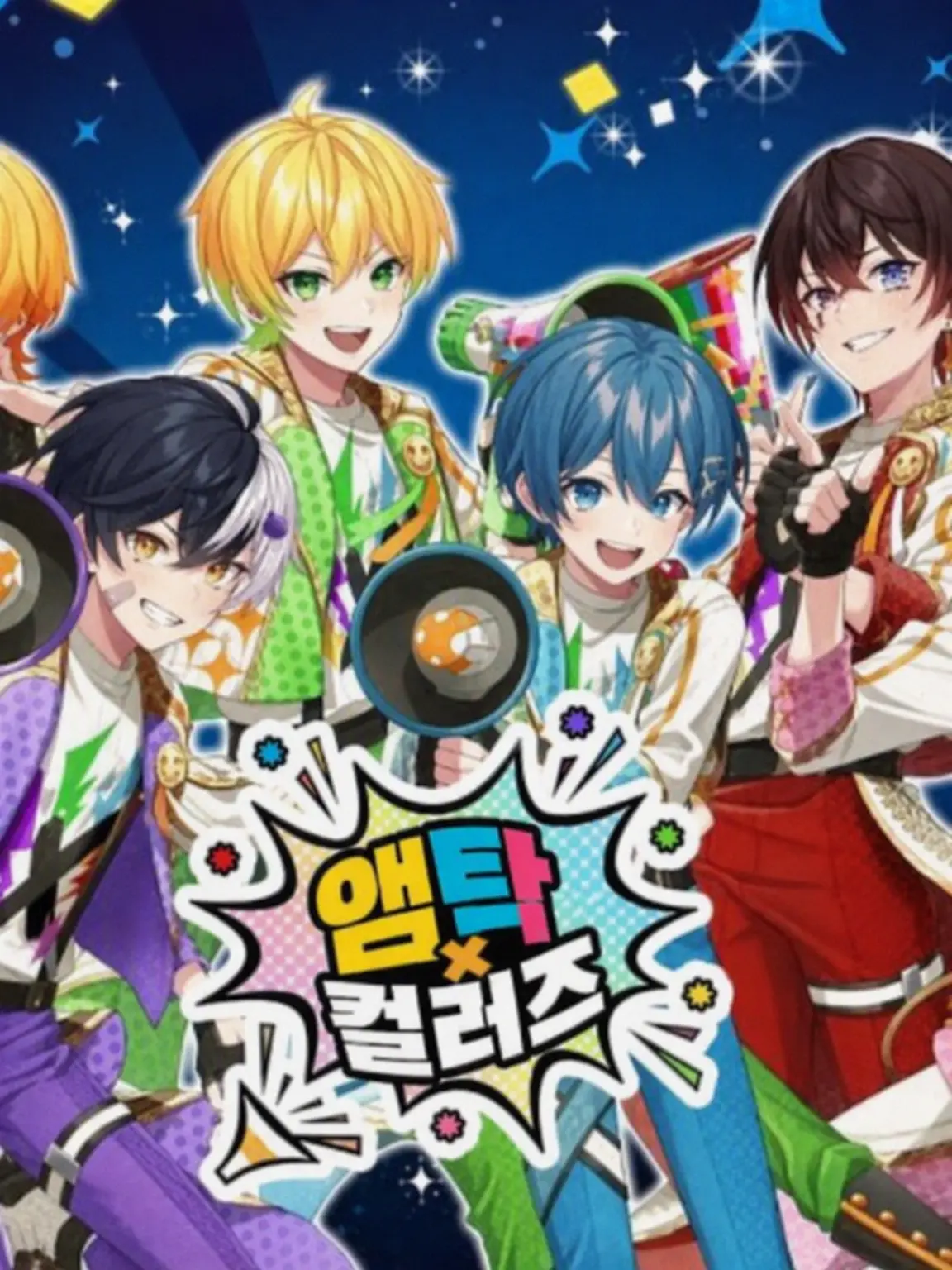 stpr.love.92의 당신의 스토커는 최애였다!?