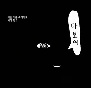 Profile image of 토지