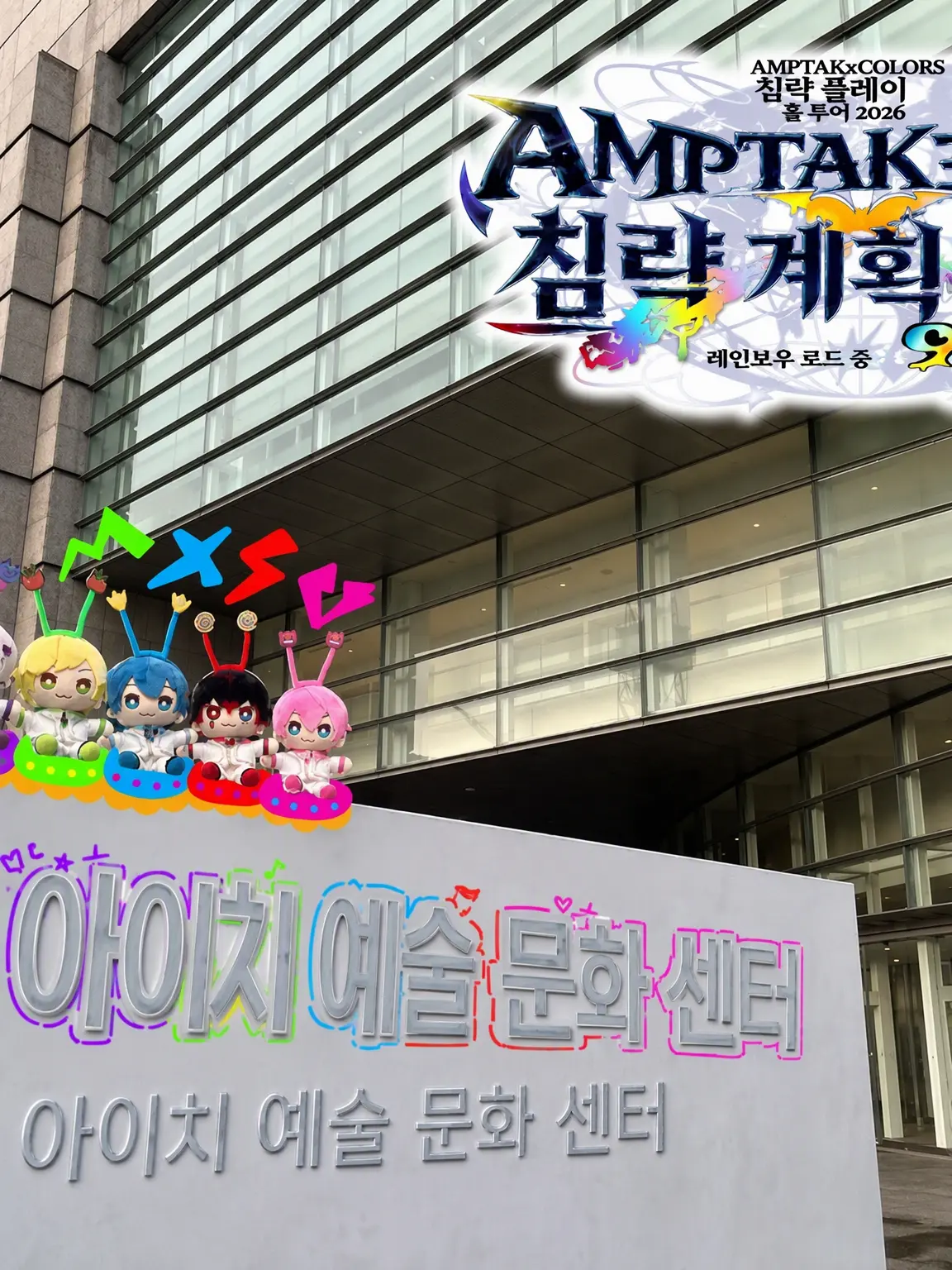 LooseCave2795의 역시 최애가 최고지!?