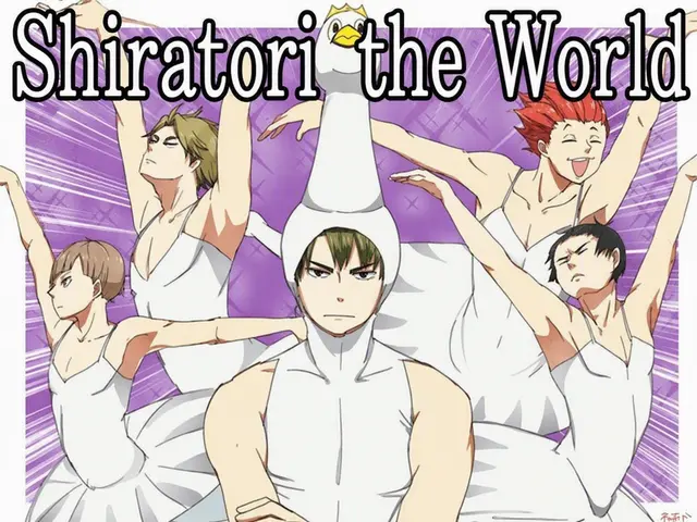 Profile image of Ushijima Wakatoshi