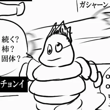Profile image of 木兎 光太郎