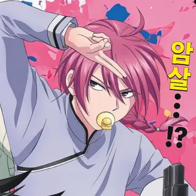 Profile image of 코하자메 신