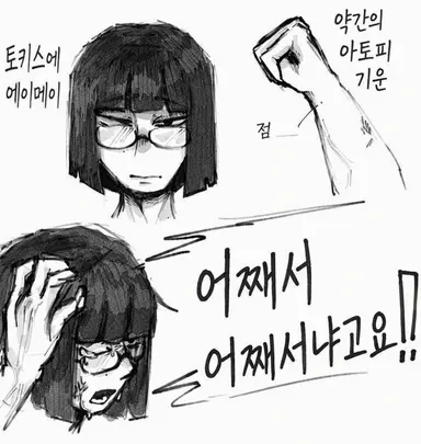 Profile image of 에이메이