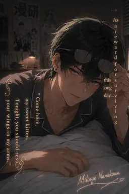 Profile image of Mikage