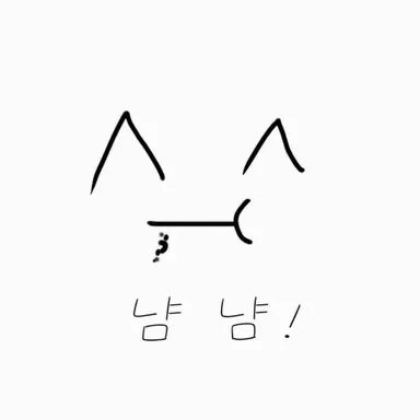 Profile image of 아이
