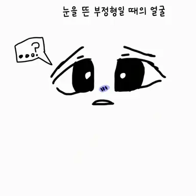 Profile image of 아이