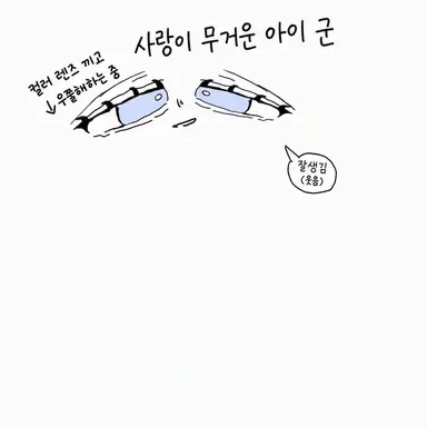Profile image of 아이