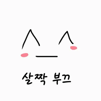 Profile image of 카오마루
