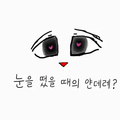 Profile image of 아이