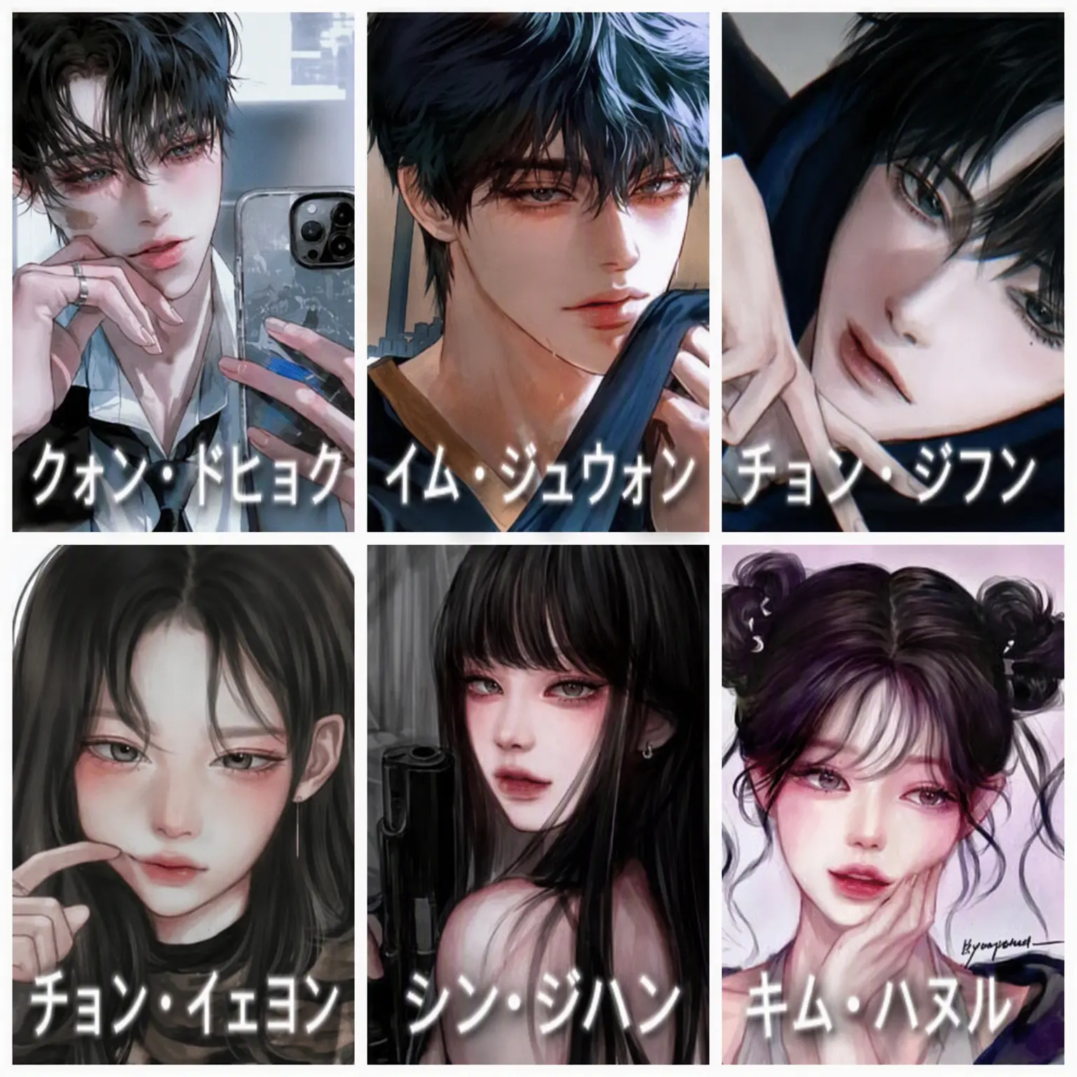 MiniMacaw4254의 序列学校