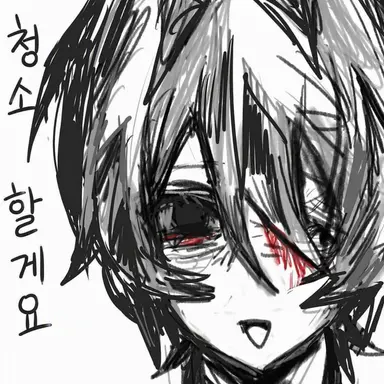 Profile image of 고미