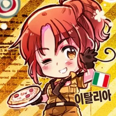 Profile image of 북이탈리아 딸