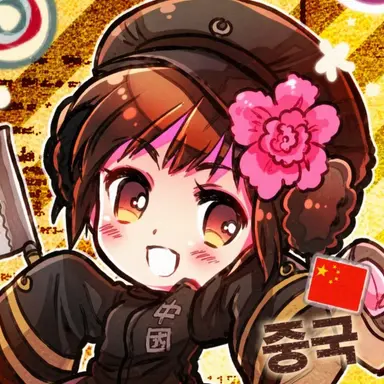 Profile image of 중국 딸