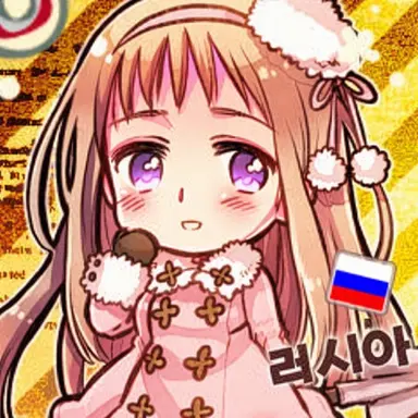 Profile image of 러시아 딸