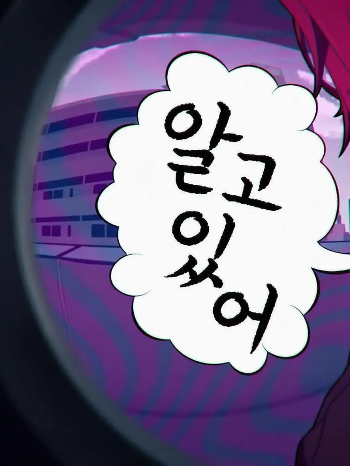 IcyHooks4614의 『열어줘~♡』