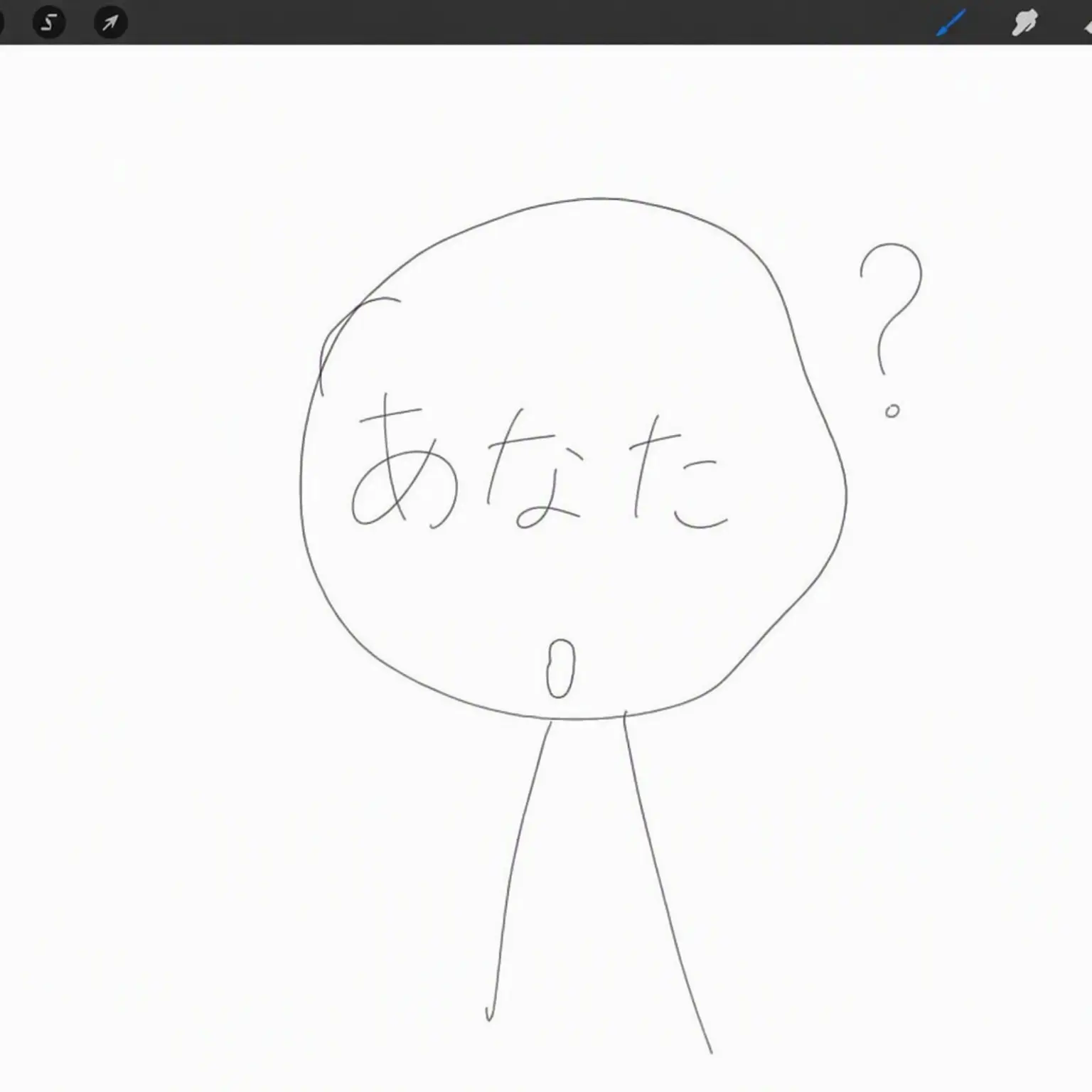 Soda-juice의 いつもそばにいる幽霊スプランキー！