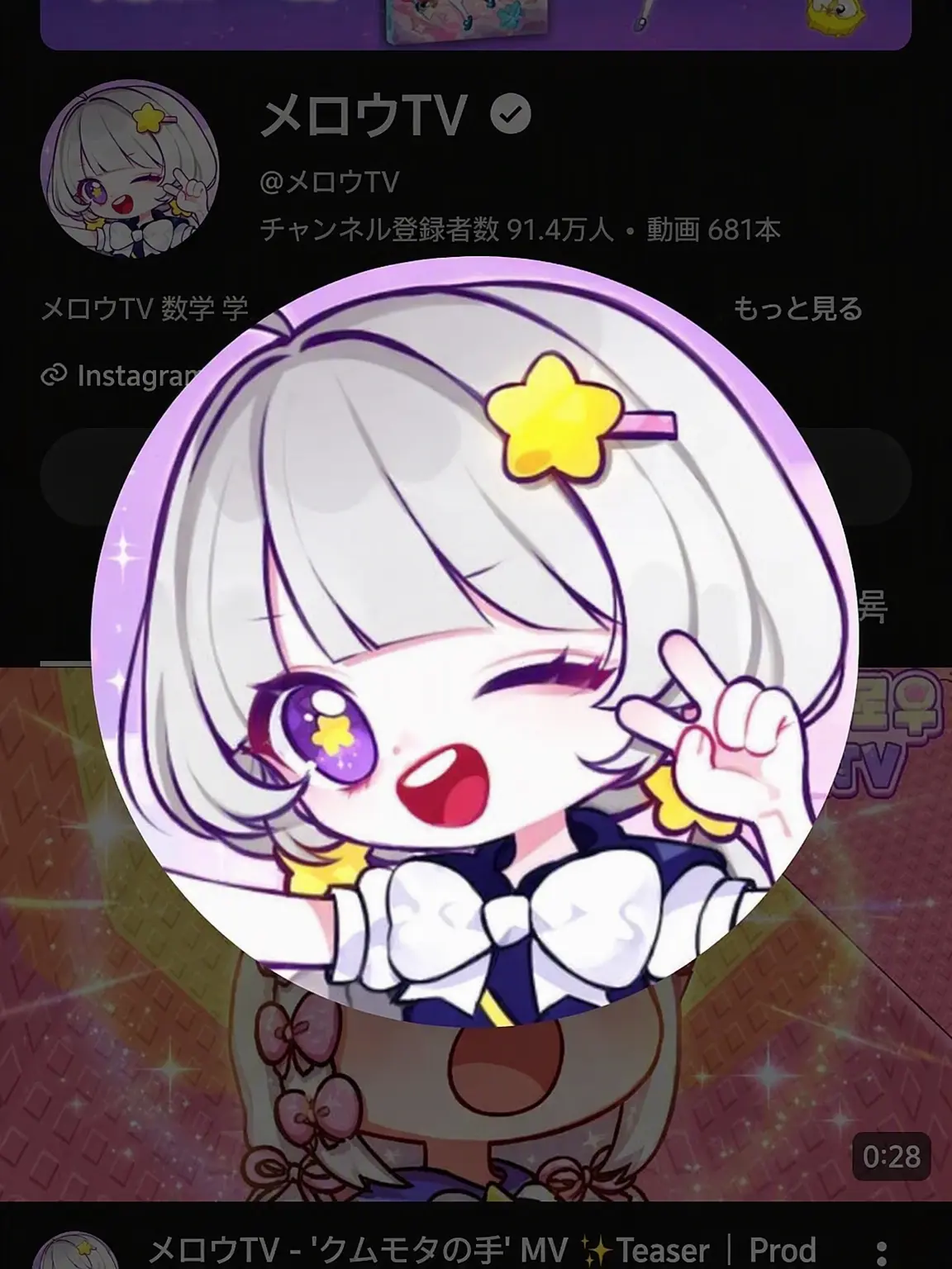 SpicyBay3805의 チームナッパと遊ぼう(狐・狼×)