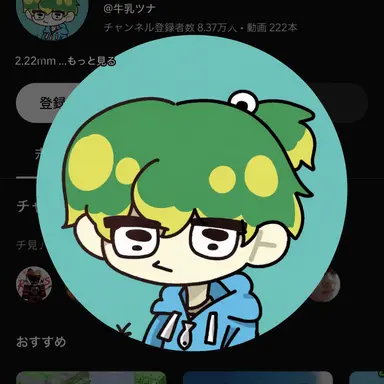 Profile image of ウユチャムチ