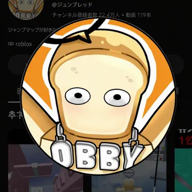 Profile image of ジュンブレッド