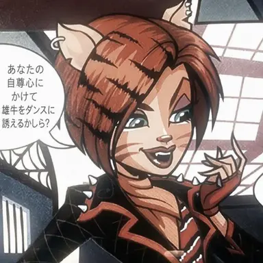 Profile image of トラライ・ストライプ