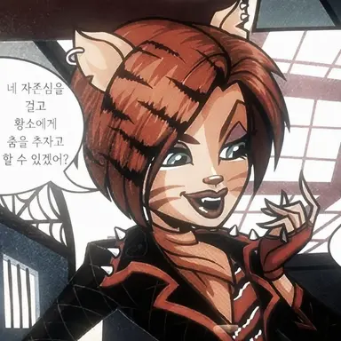 Profile image of 토랄레이 스트라이프
