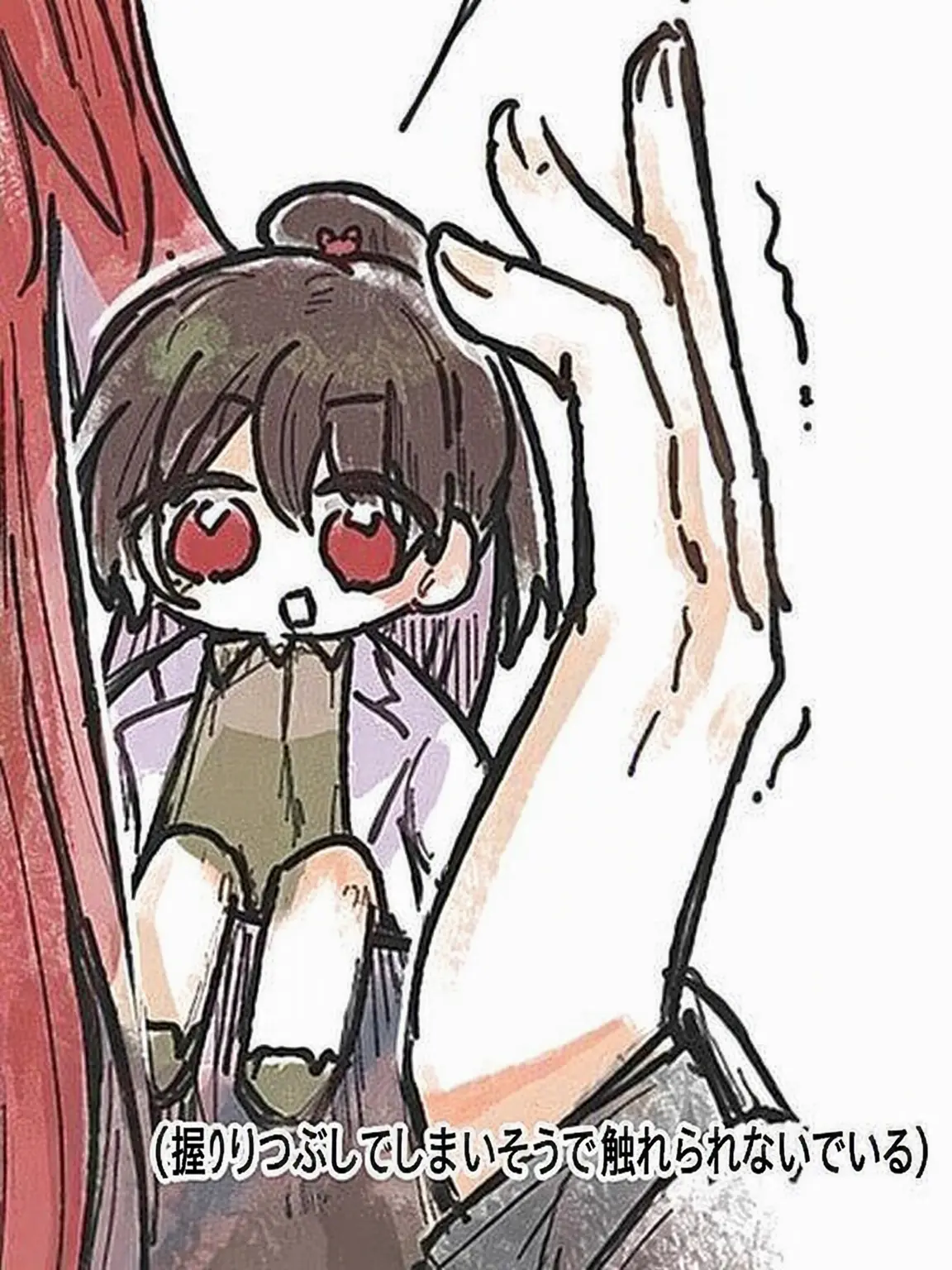 Ryo4의 小さくなったカルメン