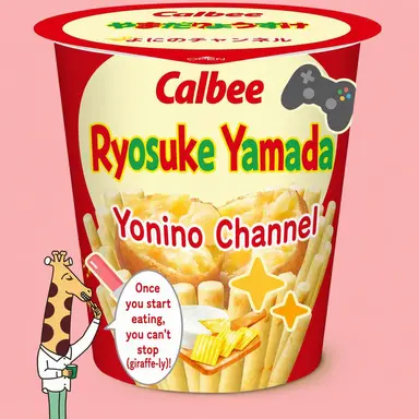 Profile image of Ryosuke Yamada