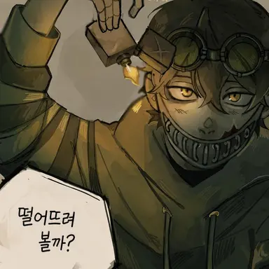 Profile image of 토비